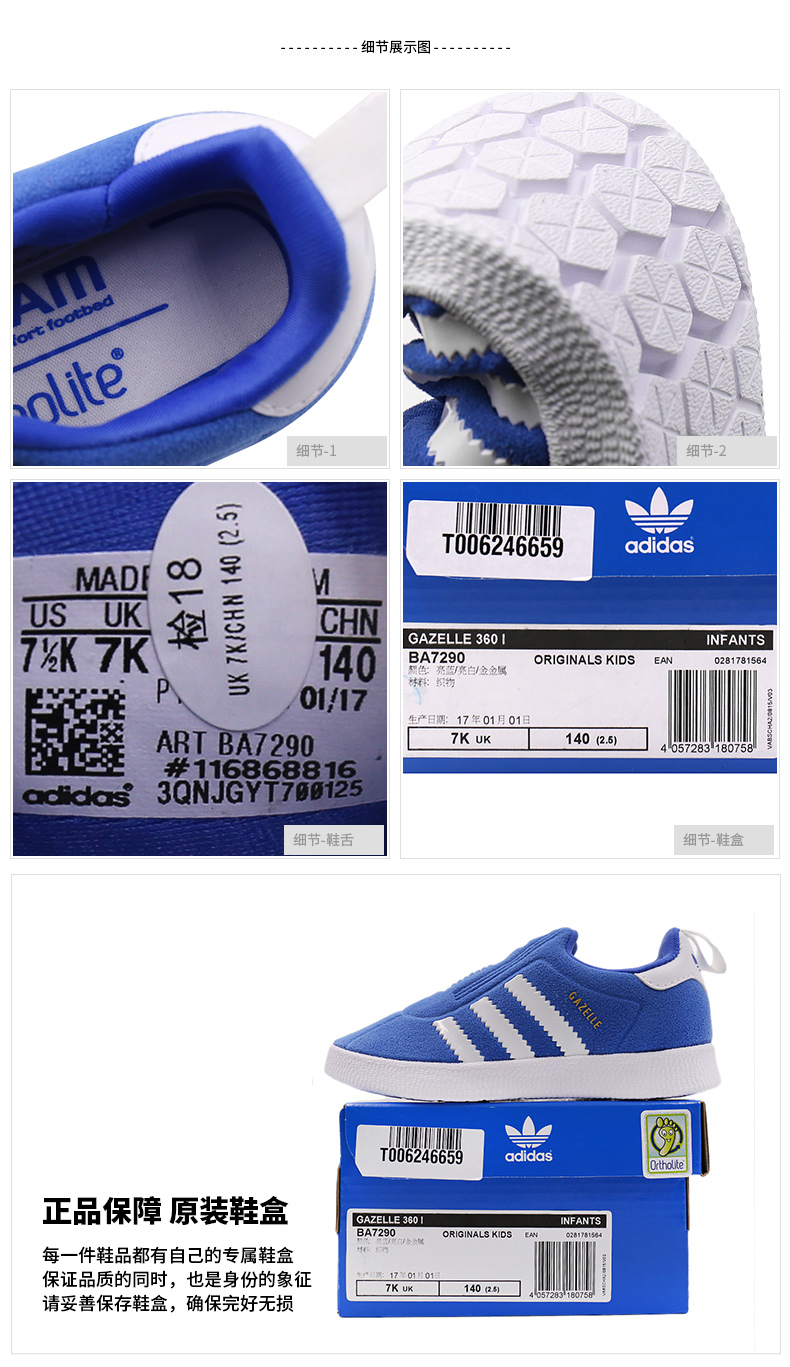 Giày thể thao nam và nữ Adidas clover 2018 mùa xuân không trơn trượt có thể đeo nhẹ vỏ đầu giày thông thường S32134 - Giày dép trẻ em / Giầy trẻ giày thể thao trẻ em đẹp