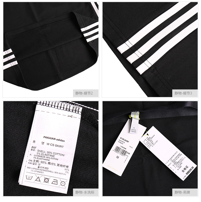 Adidas Adidas Womens 2018 Mùa hè nửa chiều dài Áo thoáng khí thoải mái thể thao Váy ngắn BP6550 quần áo thể thao nữ đẹp