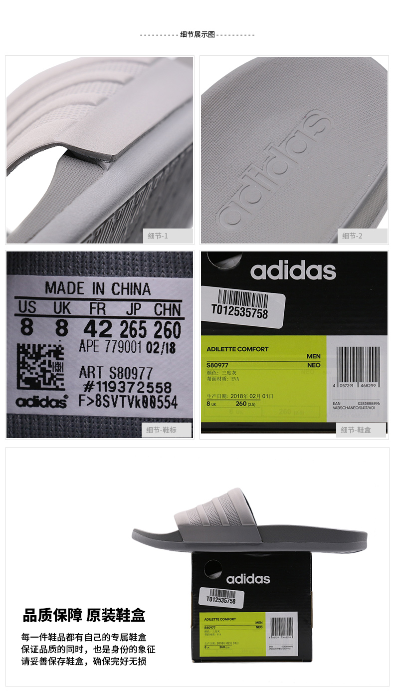 Dép Adidas nam 2018 hè mới thể thao chống trượt đáy phẳng đi biển đi giày sandal và dép S80977 crocs chính hãng