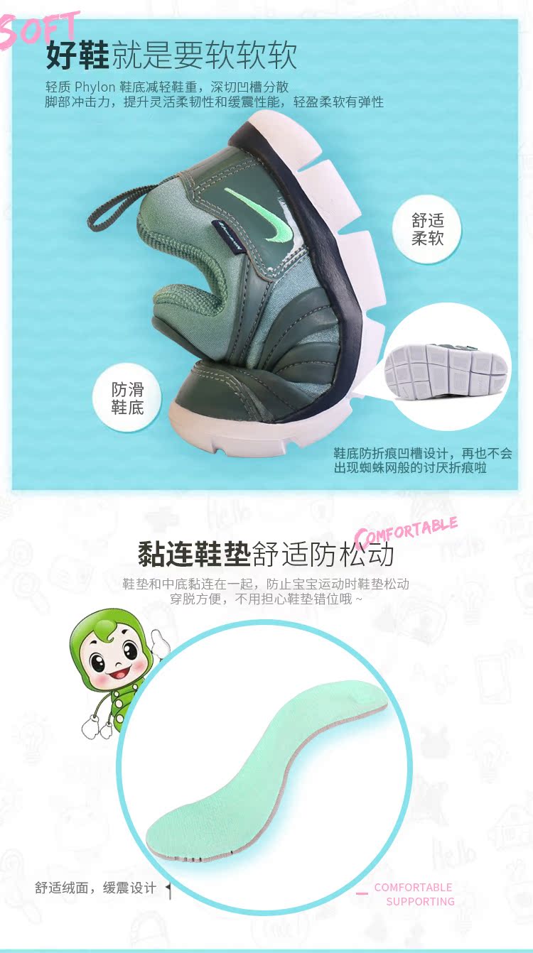 Giày trẻ em Nike 2019 mùa xuân mới hàng loạt sâu bướm nam và nữ trẻ em đệm giày thể thao 343938-006 - Giày dép trẻ em / Giầy trẻ bitis trẻ em