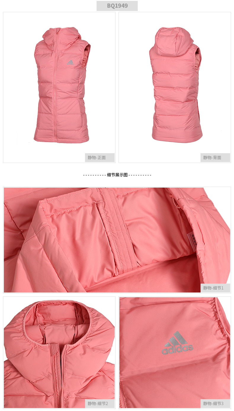 Adidas của phụ nữ 2018 mùa đông thể thao và giải trí vest trùm đầu windproof ấm xuống vest BQ1949 áo khoác gió nữ adidas
