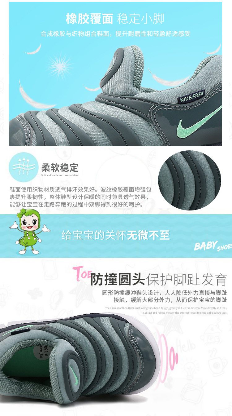 Giày trẻ em Nike 2019 mùa xuân mới hàng loạt sâu bướm nam và nữ trẻ em đệm giày thể thao 343938-006 - Giày dép trẻ em / Giầy trẻ bitis trẻ em