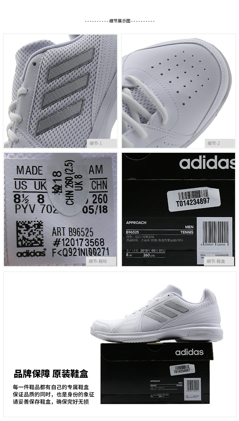 Giày thể thao nam Adidas 2018 mùa đông giày thể thao mới thoáng khí mang giày nhẹ nhẹ giày tennis B96525 giày thể thao trẻ em