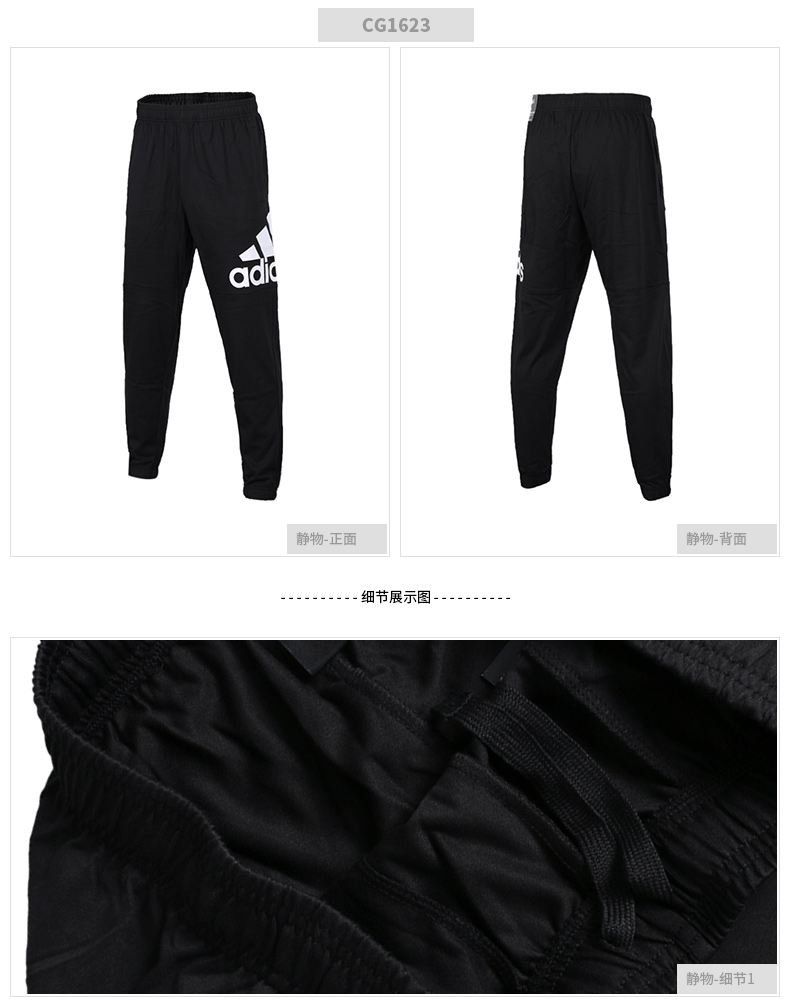 Bộ đồ thể thao nam Adidas 2019 mùa xuân đan áo len cổ tròn giản dị bộ nỉ nam adidas