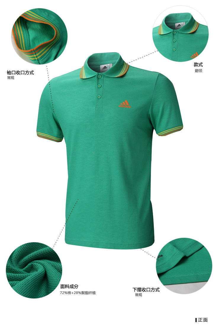 Polo sport homme ADIDAS - Ref 556332 Image 4