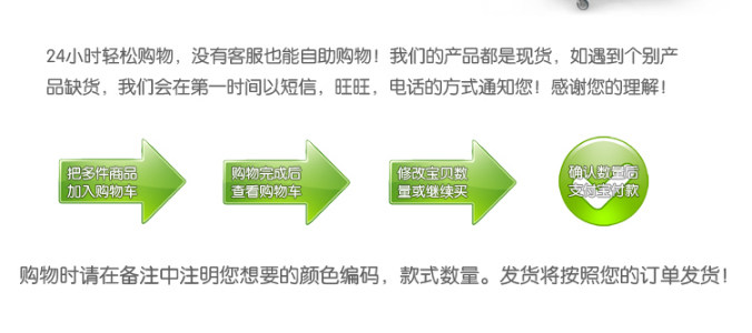 Autocollant pour téléphone portable - Ref 1363685 Image 17