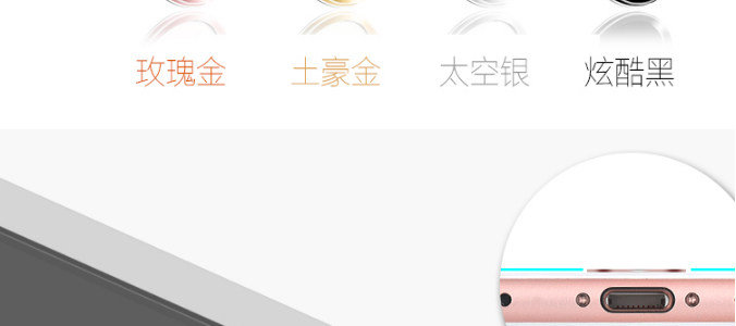 Autocollant pour téléphone portable - Ref 1363685 Image 13