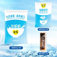 [Попробуйте сделать ценность] Ice Powder 20G*1 сумка+партнер 20G*1 сумка+коричневый сахар 15 г*1 сумка