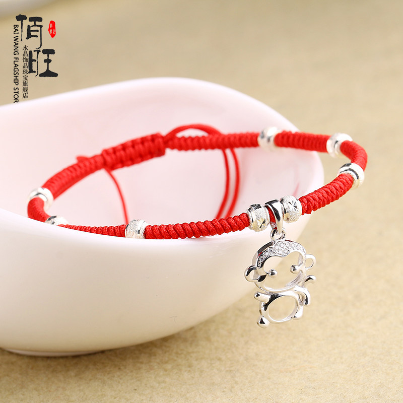 Chaine de cheville Couple en Argenterie - Ref 3101490 Image 4