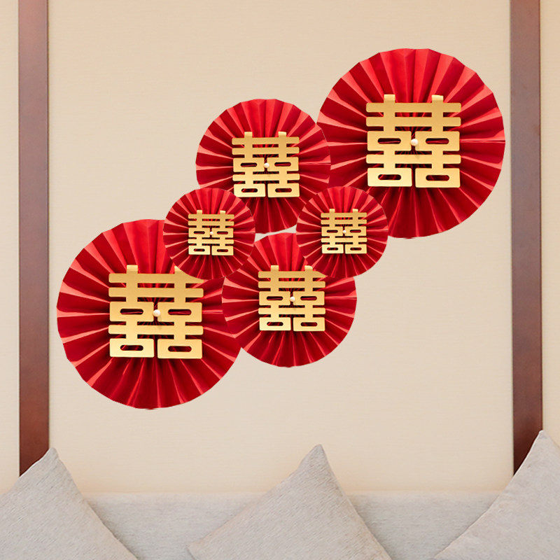 Wedding supplies Daquan red folding fan festive wall decoration bedroom wedding room layout TV background decoration