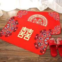 Jiuxi Wedding celebration supplies New house decoration decoration Bride entrance mat Hi word carpet doormat mat