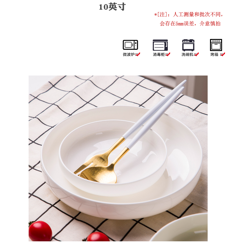 Household 6 only nest dish meal ceramic soup plate suit dish dish dish dish pure white plate ipads China deep dish