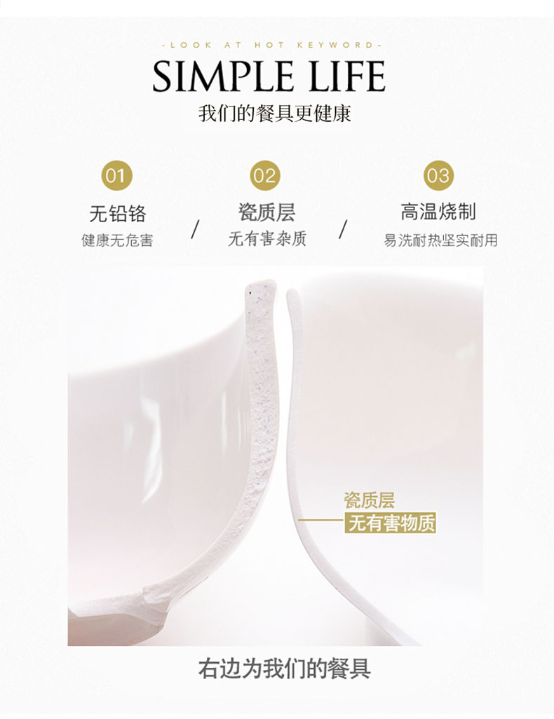 Jingdezhen dish dish dish suits for home cooking Japanese pure white ipads China square plate ceramic flat plate