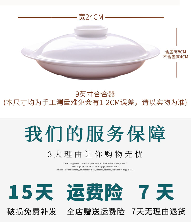 Creative deep dish dish dish dish with pure white ipads flap of jingdezhen porcelain soup plate FanPan preservation plate ceramic disk