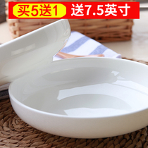 Pure white household round dish plate dish ceramic soup plate tableware simple and creative bone china dish plate meal plate deep plate