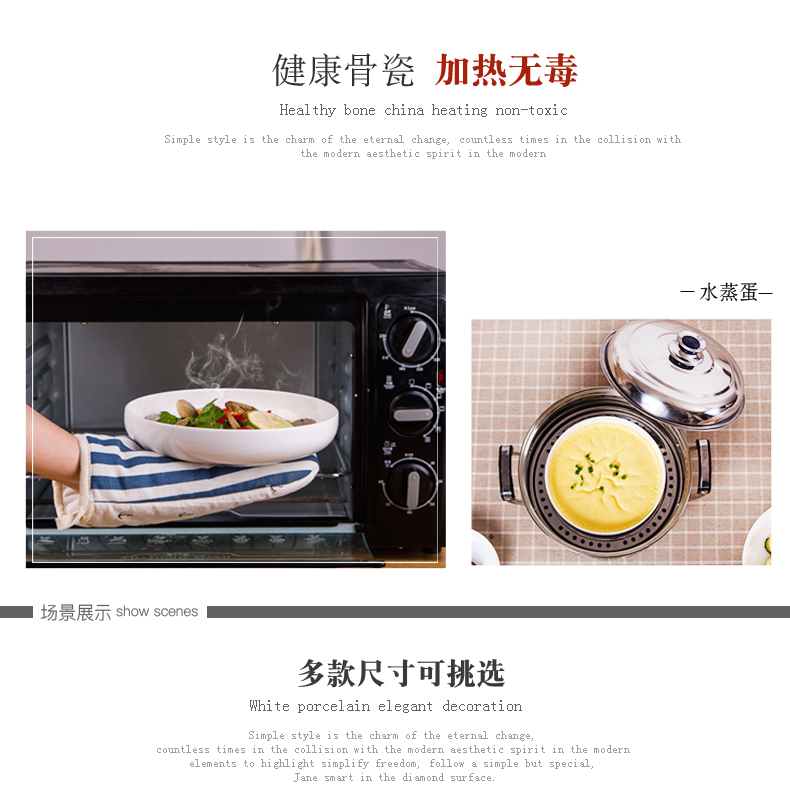 Household 6 only nest dish meal ceramic soup plate suit dish dish dish dish pure white plate ipads China deep dish