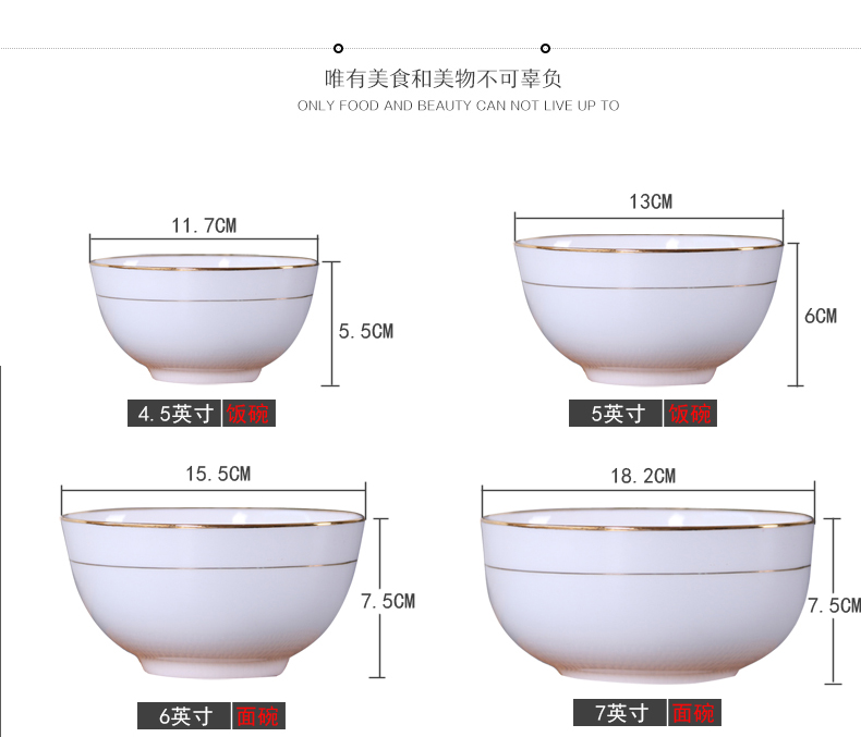 Ipads China small bowl of household ceramics for rainbow such use adult eat rice bowl bowl combination tableware bowls large bowl