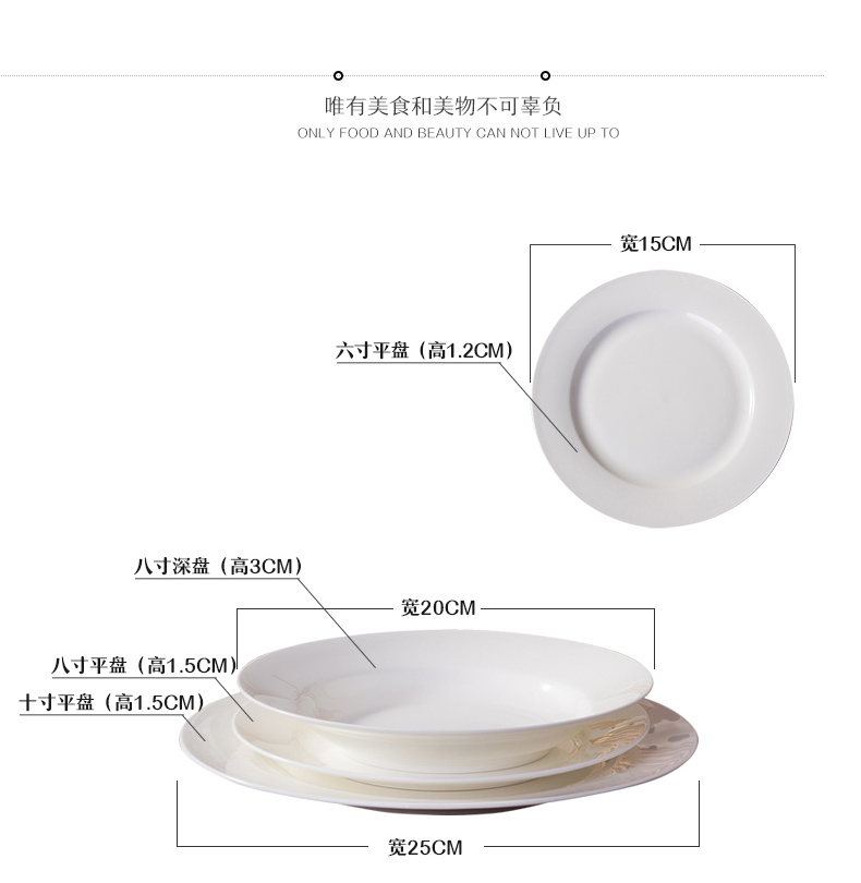 Flat Plate pure white household 0 the ipads porcelain ceramic tableware circular creative Plate steak dinner Plate