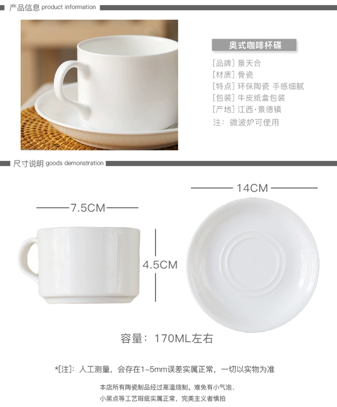 Jingdezhen Pure Bone China Cup cà phê sáng tạo Set Cup cà phê đơn giản Saucer Cup trà hoa châu Âu - Cà phê