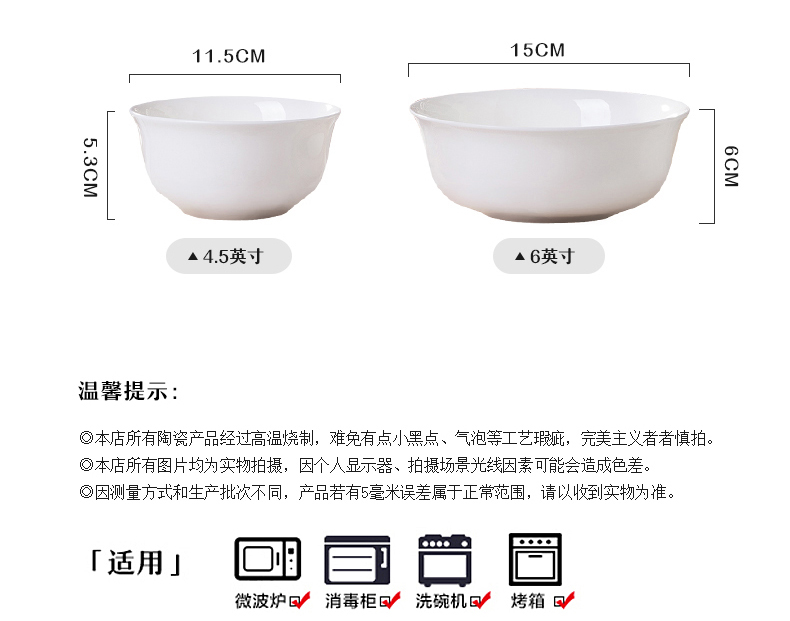 Jingdezhen household pure white ipads bowls small bowl admiralty Chinese rainbow such as bowl bowl of ceramic tableware rice bowls