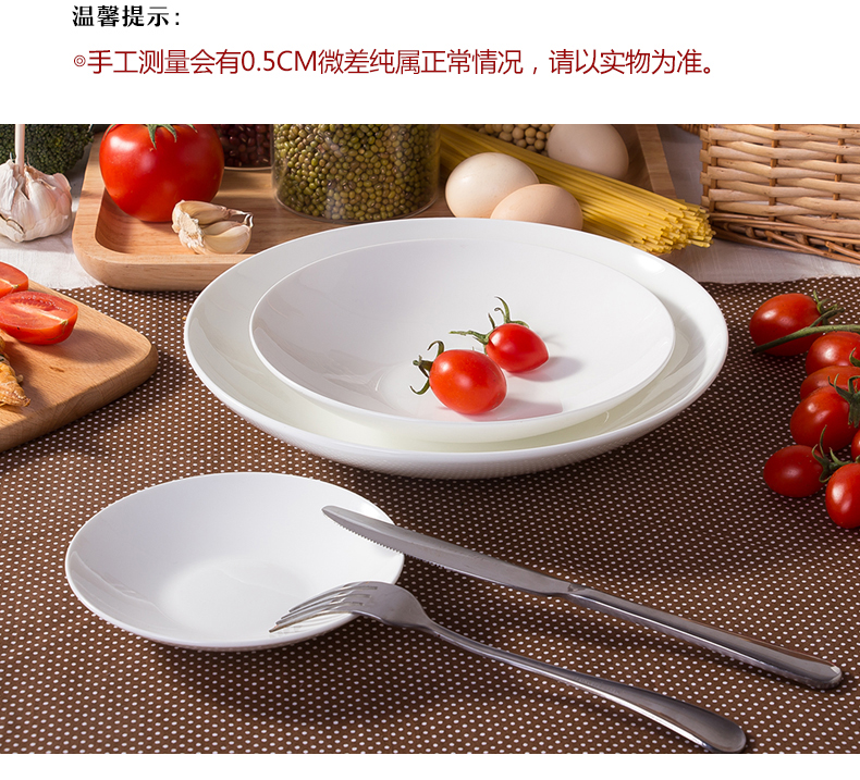 Hotel tableware home plate round big soup plate, 0 creative ceramic plate, the pure white ipads China plates