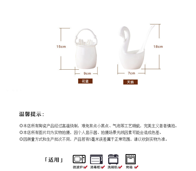 JingTianGe kitchen jingdezhen pure white ipads porcelain run cylinder chopsticks cage swan, flower basket