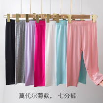 Girl Modale 70% Beats Bottom Pants Summer Ultra Slim Child White Baby Pants Summer Black Little Girl