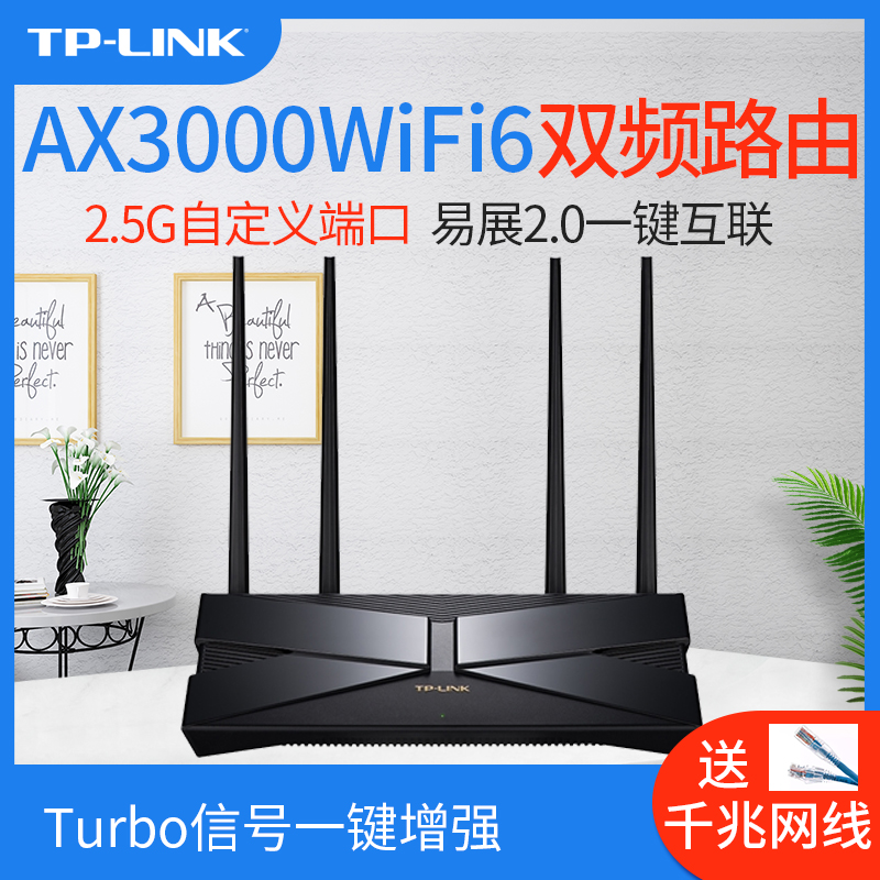 Fashunfeng TP-LINK dual band wifi6 full gigabit port tplink fiber port TL-XDR3060 Yizhan AX3000 wireless router mesh home