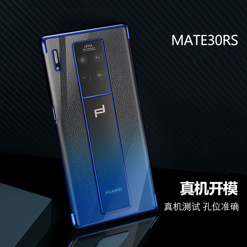 Suitable for Huawei mate30rs Porsche mobile phone protective case transparent mate30rs silicone electroplating soft shell gradient color 5g limited edition ultra-thin mate30RS all-inclusive edge 40r