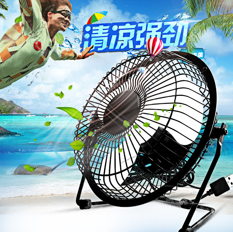 Ventilateur USB - Ref 406838 Image 8