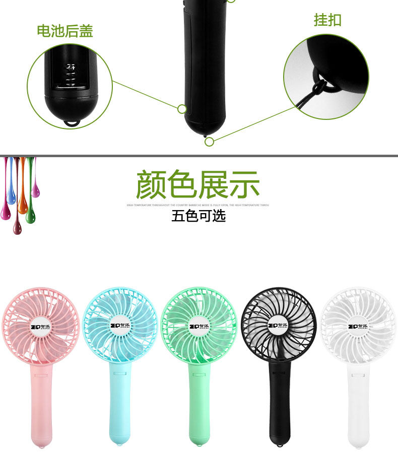 Ventilateur USB - Ref 401046 Image 16