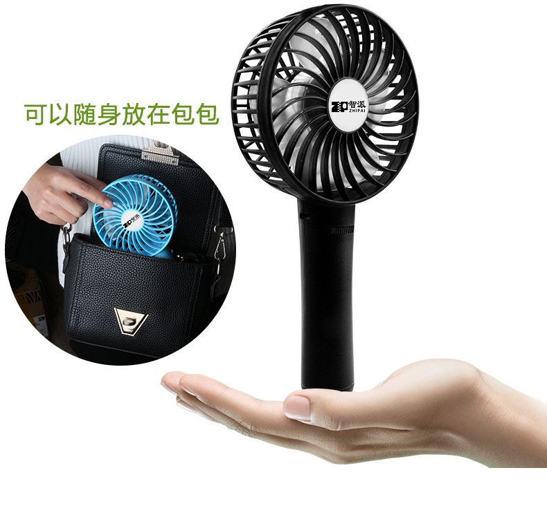 Ventilateur USB - Ref 401046 Image 11