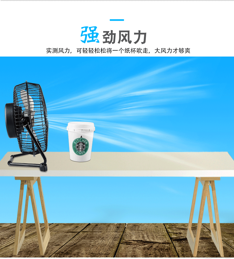Ventilateur USB - Ref 406839 Image 10