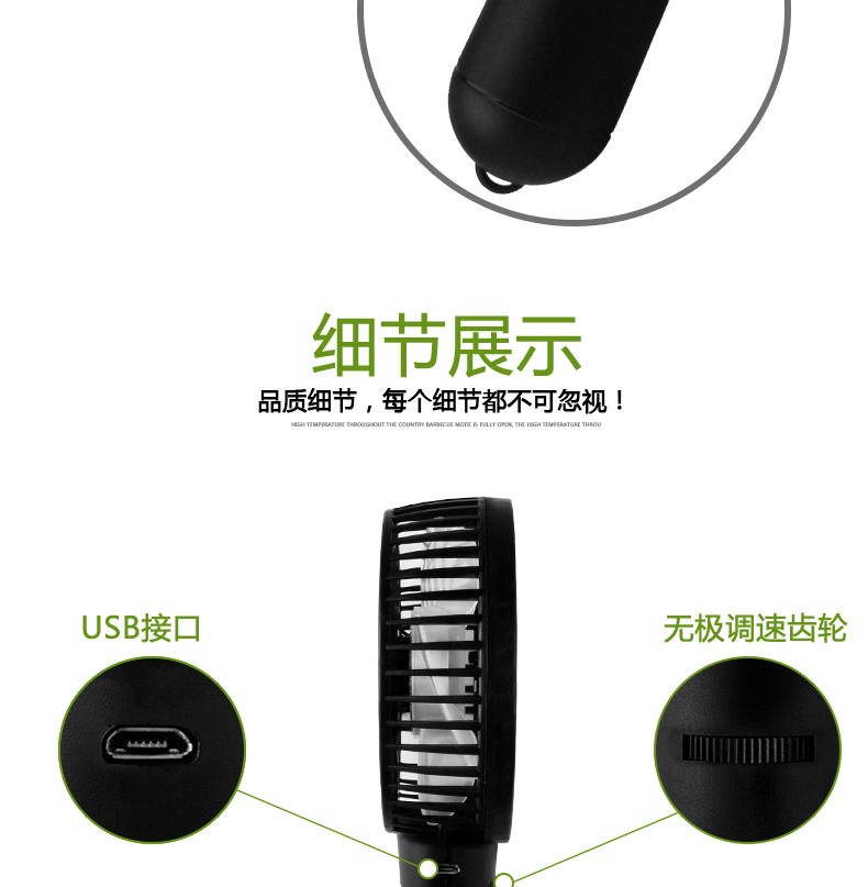 Ventilateur USB - Ref 401046 Image 15