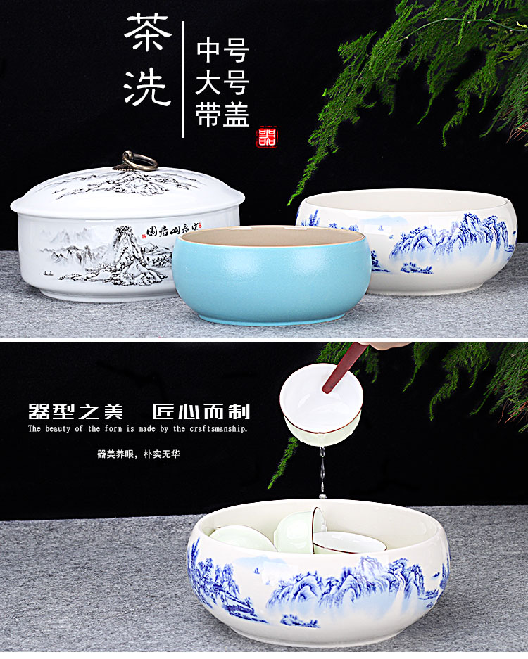 Kung fu tea tea to wash large writing brush washer water jar ceramics fittings tea taking with zero appliance household washing bowl flowerpot