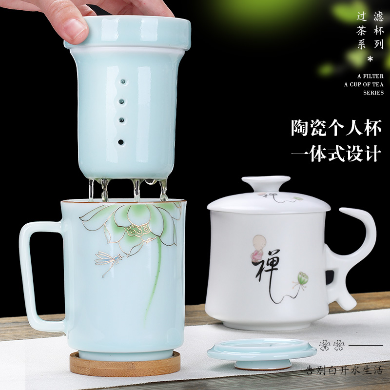 Leopard lam, mark cup coffee cups of tea separator ceramic cup with cover filter man office tea ultimately responds cup