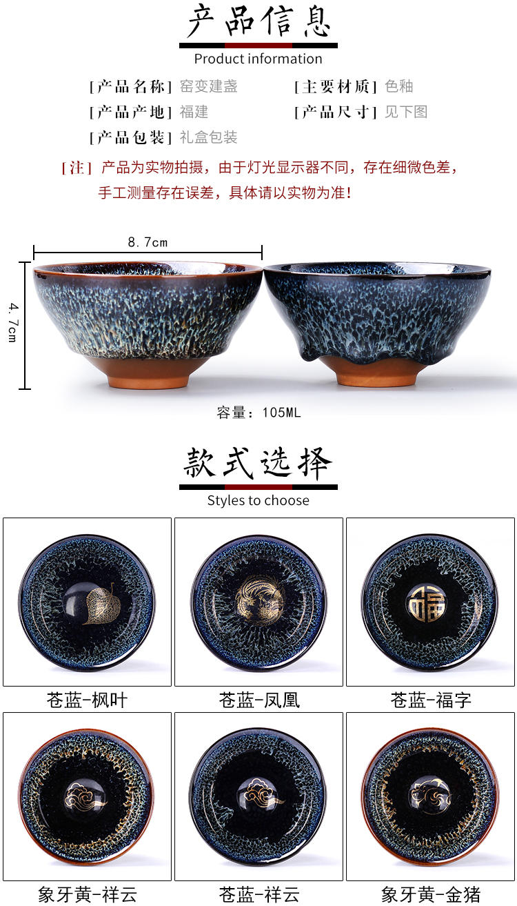 To build one large ceramic cups a single bowl of kung fu tea light cup sample tea cup tea master cup hat To pure manual