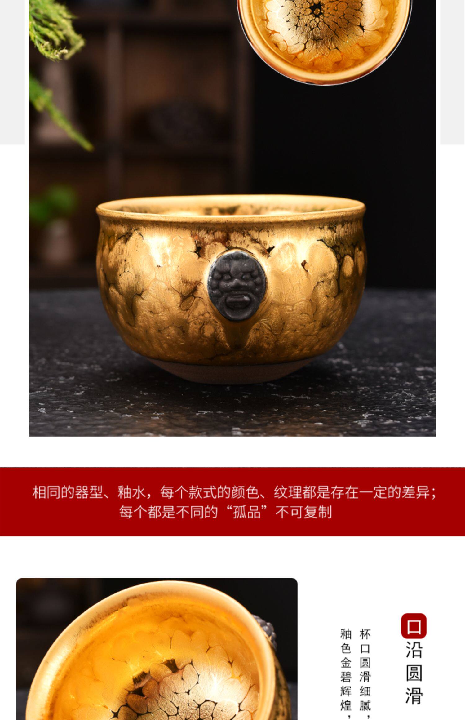 Здание 天目釉陶瓷鎏金七彩茶杯纯手工单杯子建盏日式盏杯茶盏茶碗主人杯 The Leopard/Lin