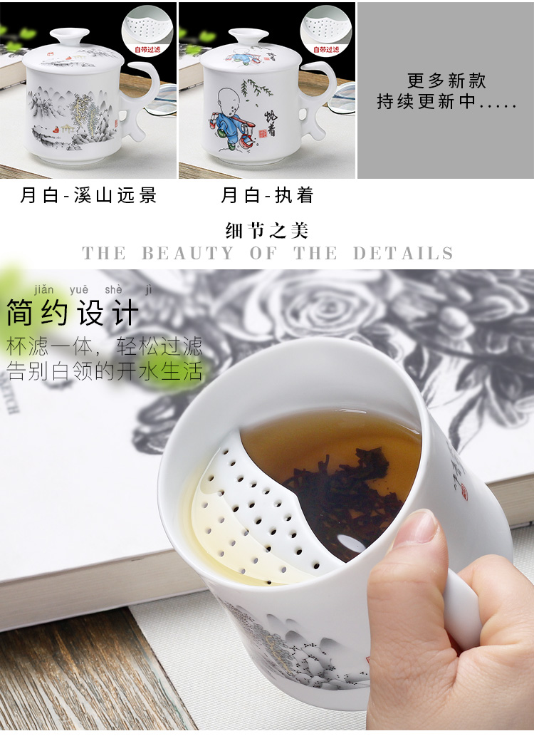 Leopard lam, mark cup coffee cups of tea separator ceramic cup with cover filter man office tea ultimately responds cup