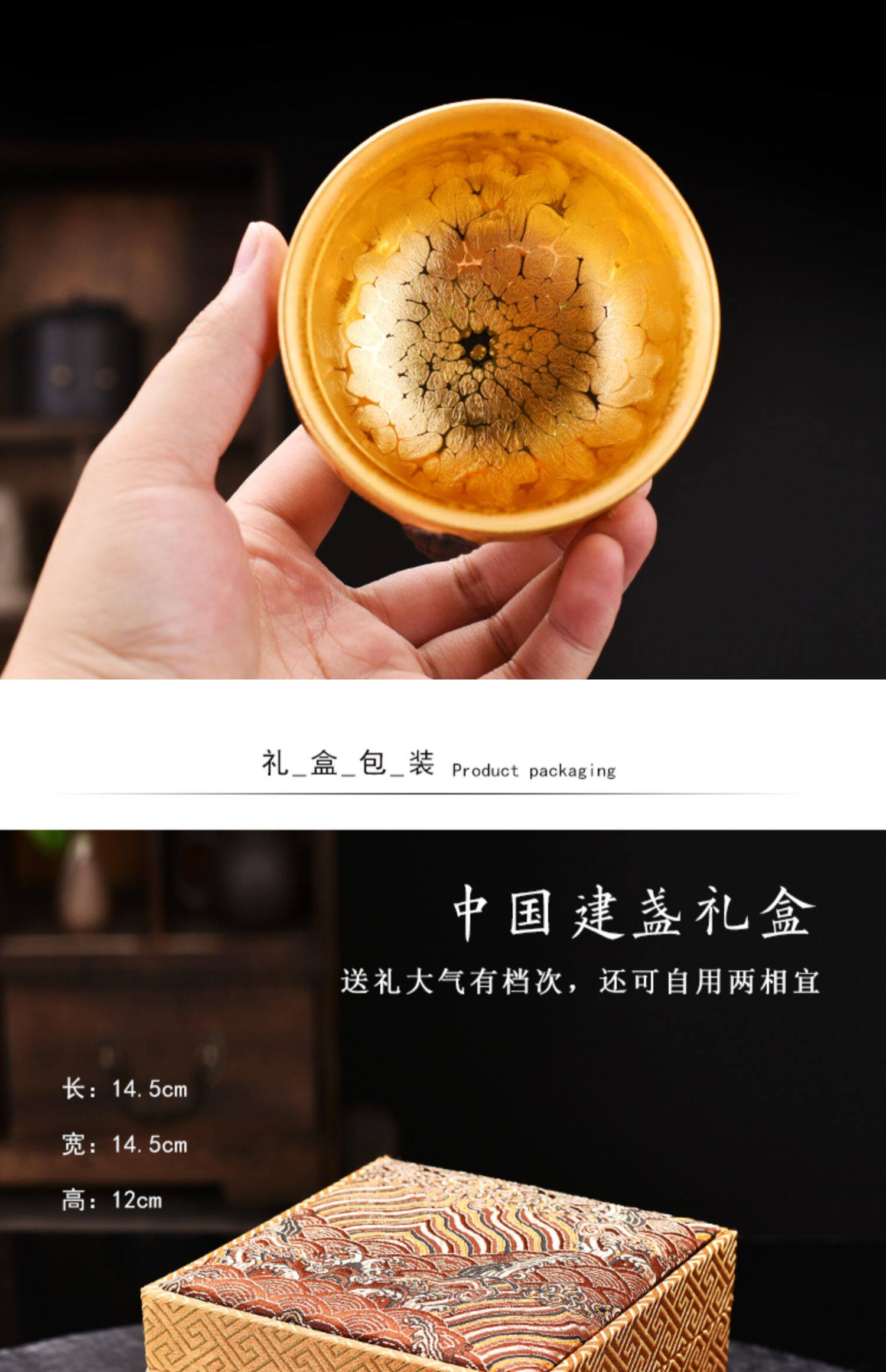 Здание 天目釉陶瓷鎏金七彩茶杯纯手工单杯子建盏日式盏杯茶盏茶碗主人杯 The Leopard/Lin