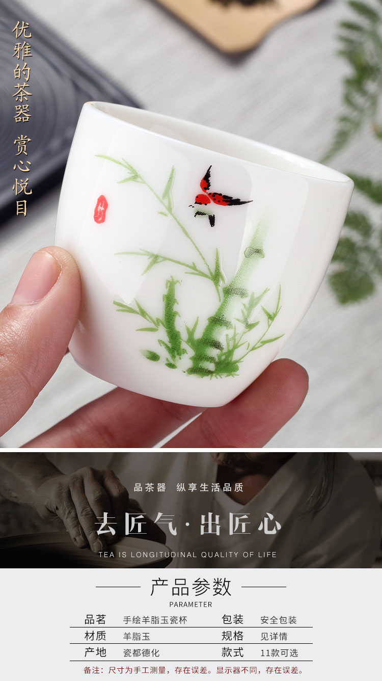 Leopard lam, the owner, a cup of tea light kung fu ceramic cups single household pure manual white porcelain jingdezhen small sample tea cup