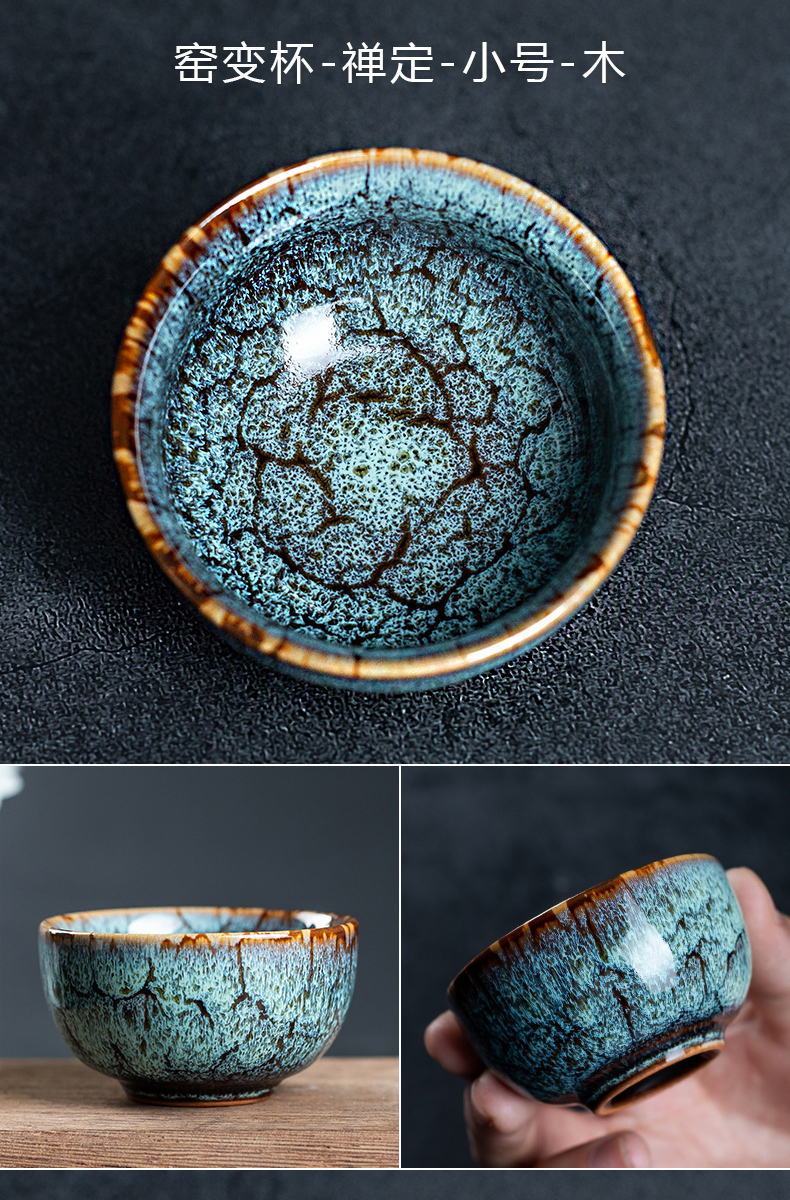 Restoring ancient ways leopard lam, up built lamp cup kung fu tea master cup single cup tea light sample tea cup ceramic glaze porcelain