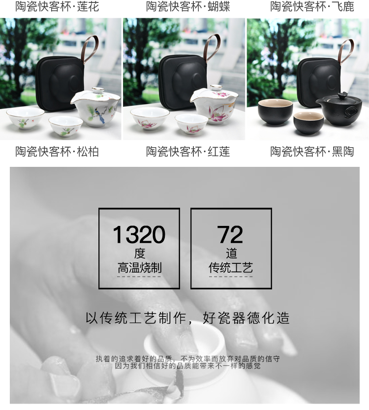 Leopard lam, travel tea set suit portable package is suing a pot of 22 portable crack crack glass ceramic kungfu cup