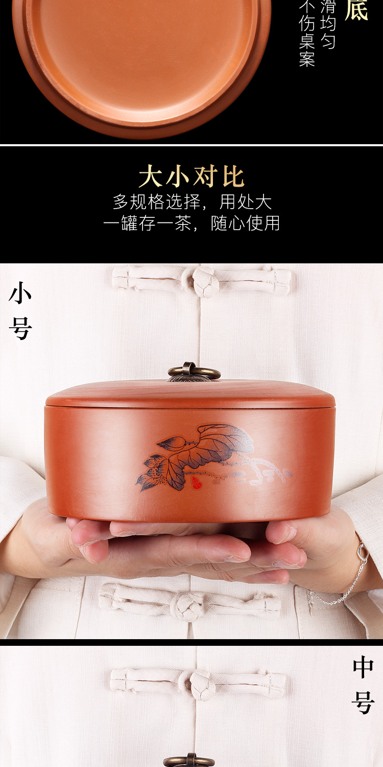 Leopard lam, violet arenaceous caddy fixings to kung fu tea set home puer tea pot seal storage tanks tea accessories