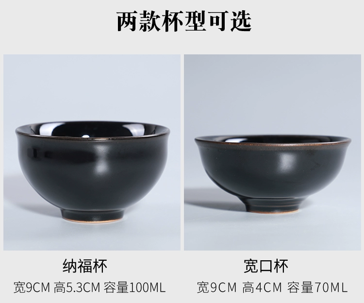 Ngọc Châu Kiln Gỗ Lá Tianmu Cup Jingdezhen Kungfu Bộ trà Jianzhan Chén gốm Chén gốm Cup Cup Cup đơn - Trà sứ