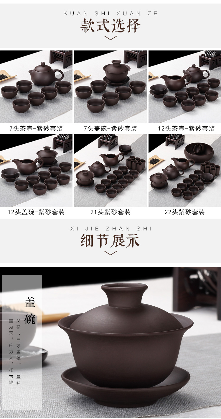 Leopard lam, violet arenaceous kung fu tea set of household ceramic tea cup small set of simple office contracted mini the teapot