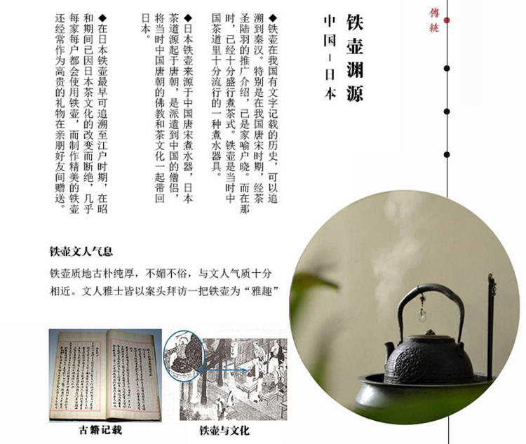 Leopard lam, pig iron pot of cast iron tea kettle Japanese household pure manual household electrical TaoLu kettle boil tea pot