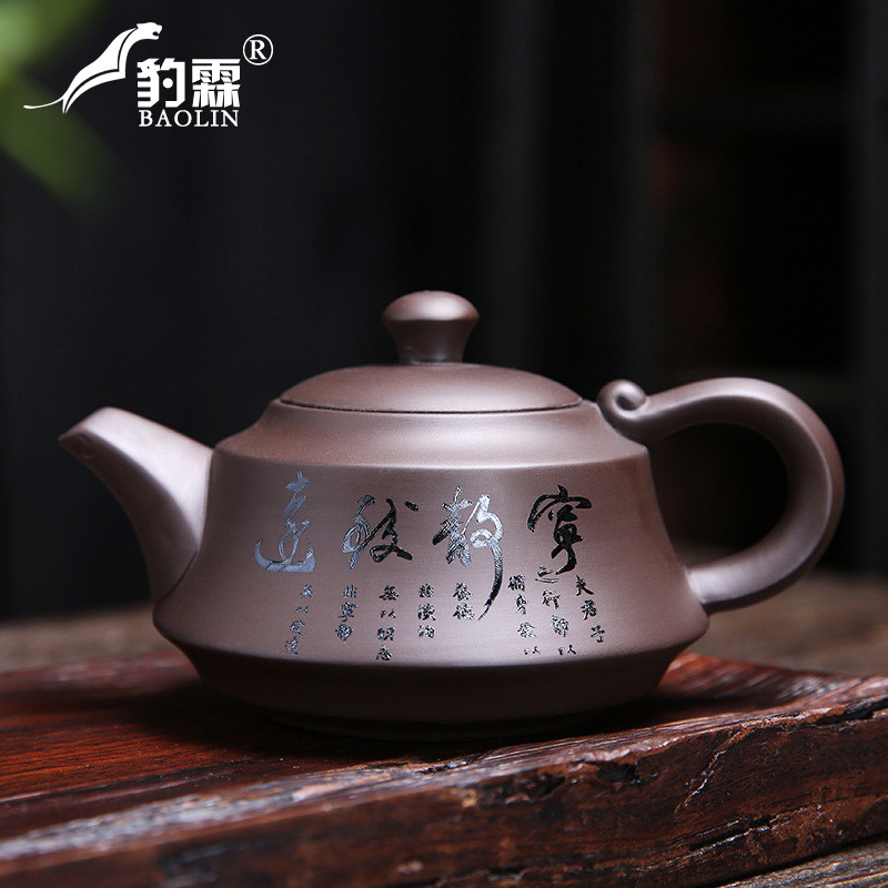 Yixing purple sand pot teapot single pot boiling tea maker brewing tea set pure handmade large-capacity high-end raw ore