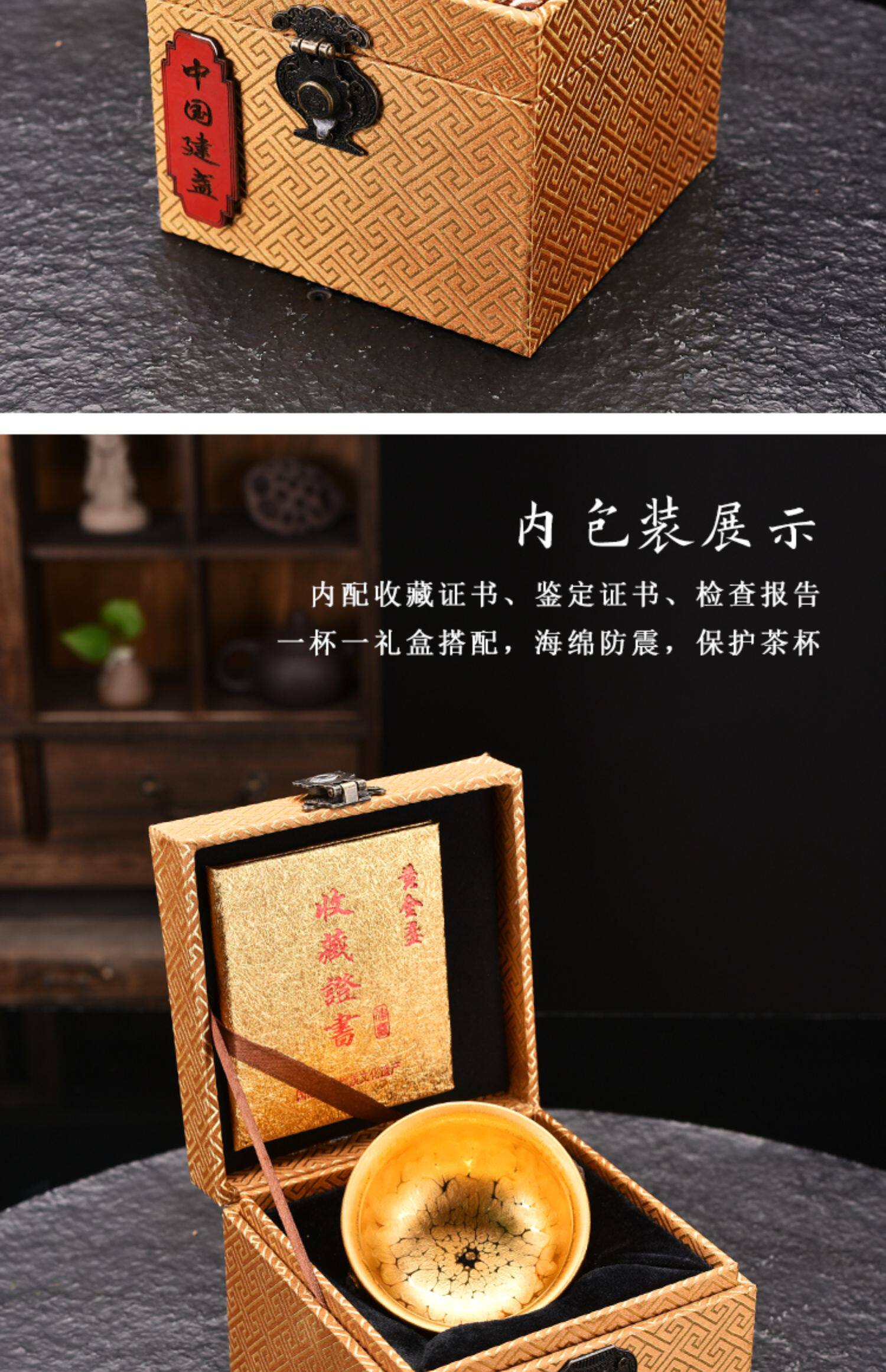 Здание 天目釉陶瓷鎏金七彩茶杯纯手工单杯子建盏日式盏杯茶盏茶碗主人杯 The Leopard/Lin