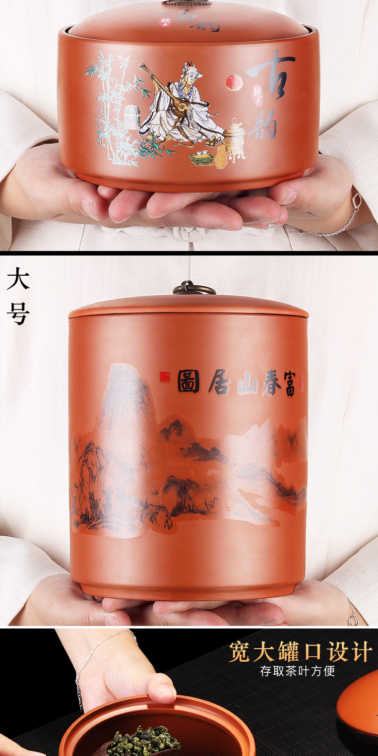 Leopard lam, violet arenaceous caddy fixings to kung fu tea set home puer tea pot seal storage tanks tea accessories